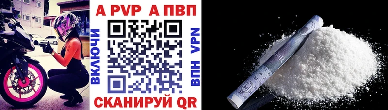 A PVP VHQ Нариманов