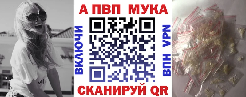 Alpha PVP Соль  мега ССЫЛКА  Нариманов 