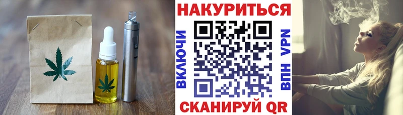 KRAKEN ССЫЛКА Нариманов Еда ТГК конопля