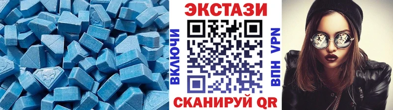 ЭКСТАЗИ круглые гидра зеркало Нариманов что такое