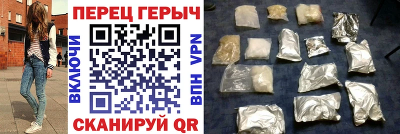 ГЕРОИН гречка  продажа наркотиков  кракен маркетплейс  Нариманов 