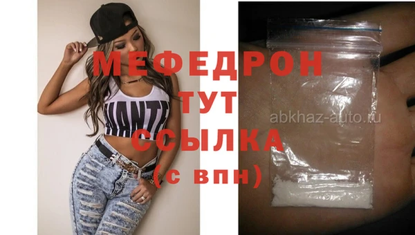 винт Абаза