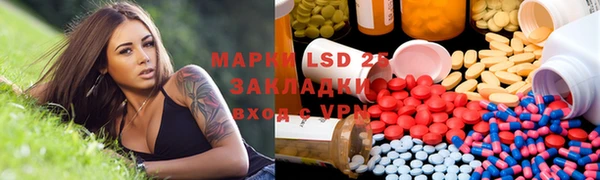 прущий лед Абдулино
