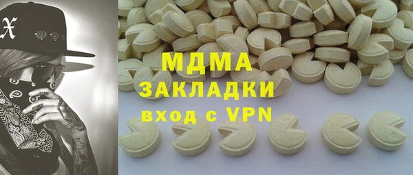 прущий лед Абдулино