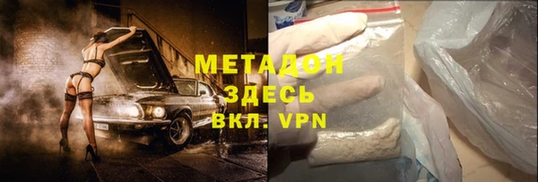 прущий лед Абдулино