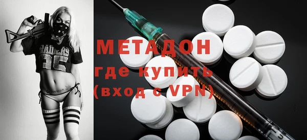 прущий лед Абдулино