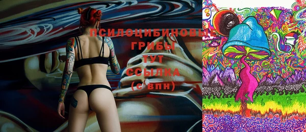 альфа пвп VHQ Няндома