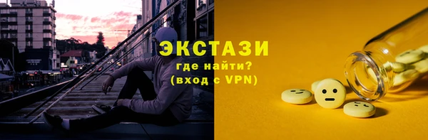 прущий лед Абдулино