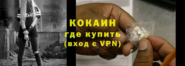альфа пвп VHQ Няндома