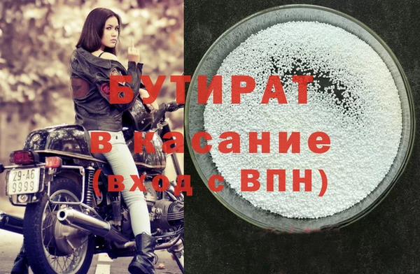 прущий лед Абдулино