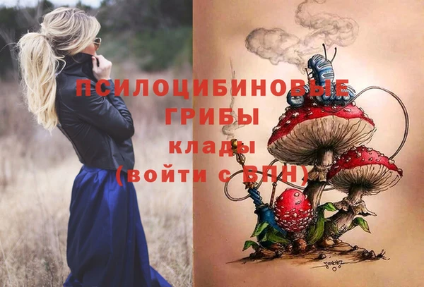 прущий лед Абдулино