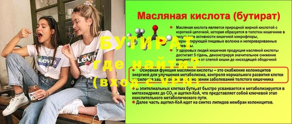 винт Абаза