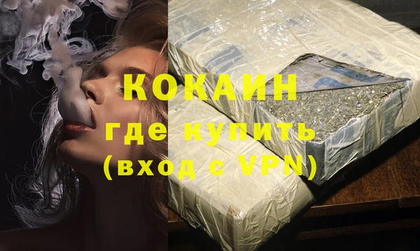 прущий лед Абдулино