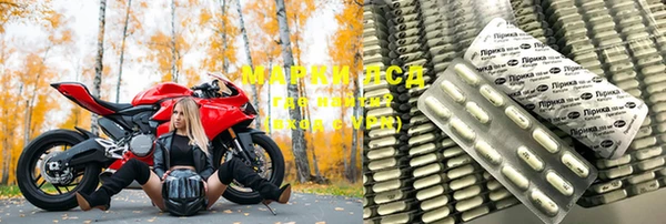 прущий лед Абдулино