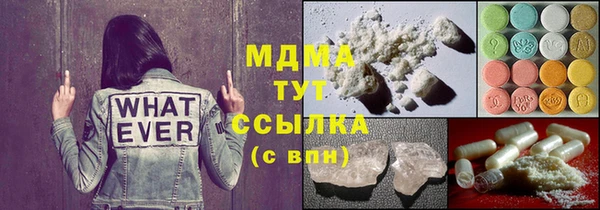 прущий лед Абдулино