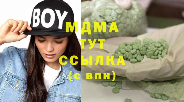 ешки Абинск