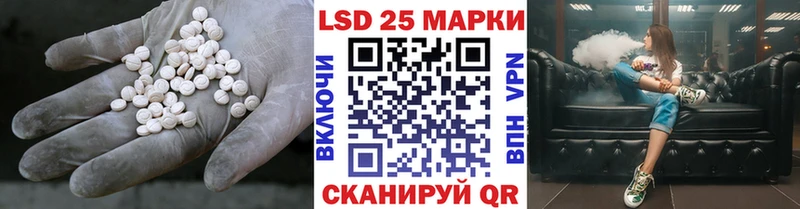 kraken вход  Нариманов  ЛСД экстази кислота 