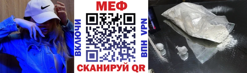 kraken сайт  Нариманов  Мефедрон VHQ 