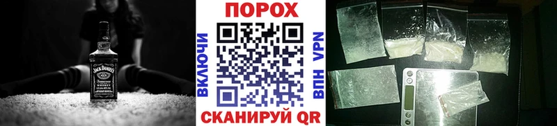 МЕТАМФЕТАМИН Декстрометамфетамин 99.9%  MEGA сайт  Нариманов 