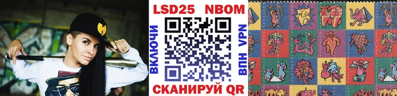 сайты даркнета Telegram  купить  цена  Нариманов  Марки NBOMe 1500мкг 