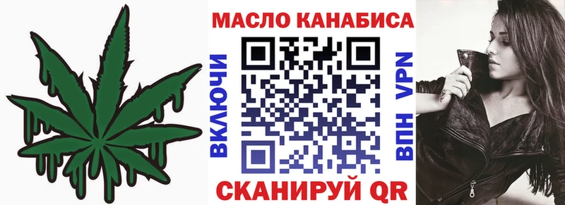 Дистиллят ТГК вейп с тгк  купить  цена  Нариманов 