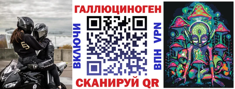 Галлюциногенные грибы прущие грибы  Нариманов 