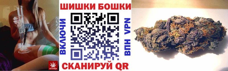 магазин продажи наркотиков  Нариманов  Конопля гибрид 